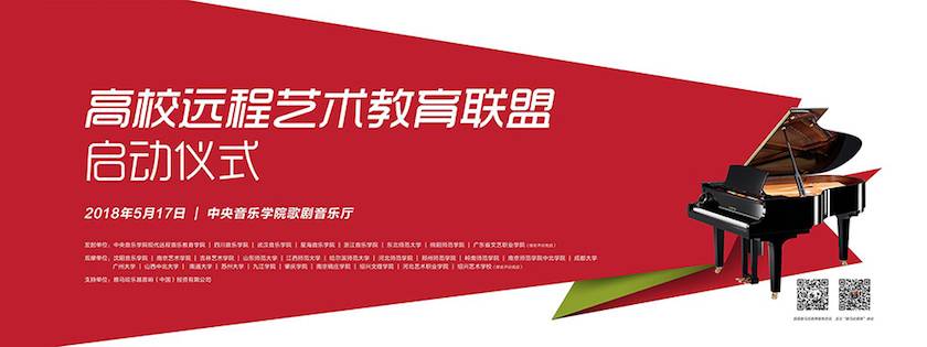 以科技之力，筑艺术传承之魂<br />：馗咝Ｔ冻桃帐踅逃似舳鞘皆猜淠