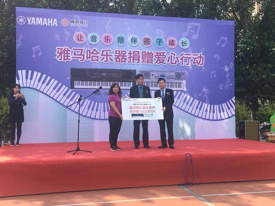 利记sbobet乐器爱心捐赠行动在沈阳举办：与音乐牵手 随幸福成长