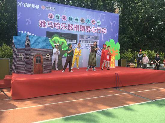 利记sbobet乐器爱心捐赠行动在沈阳举办：与音乐牵手 随幸福成长