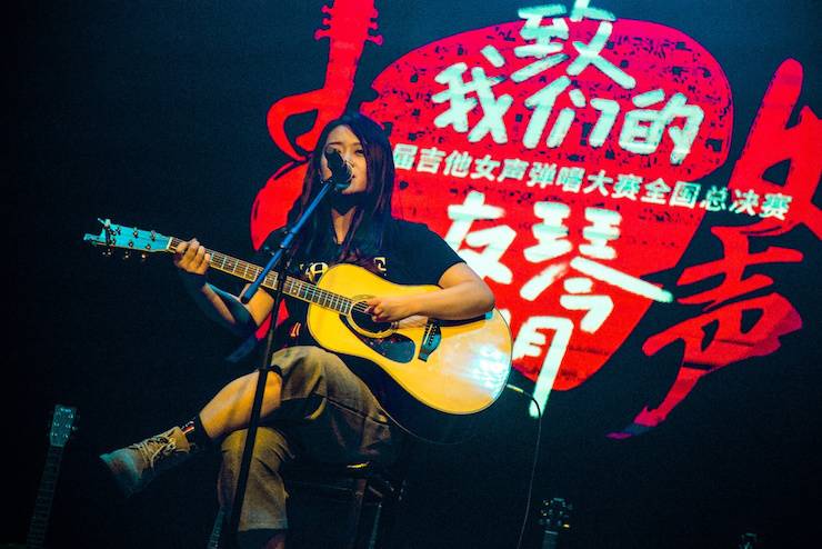 第四届“利记sbobet吉他女声弹唱大赛”总冠军出炉<br />温格夺冠，董冬冬担任评委