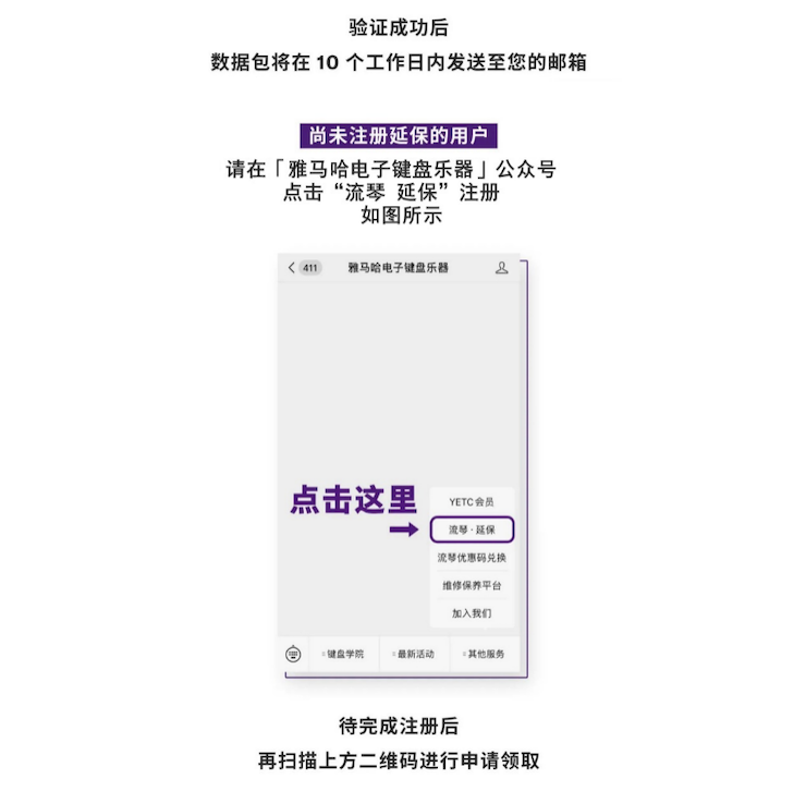 中国数据扩展包全球首发，免费领取还有抽奖惊喜好礼相送