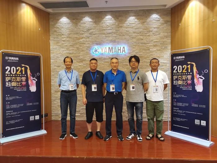 第四届“利记sbobet杯”（中国）萨克斯管独奏比赛——决赛名单公布，决赛报名通道开启！