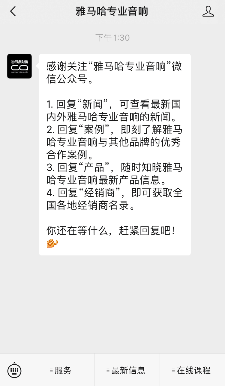 直播预告 | 10月21日，CL、QL数字调音台的常见问题与使用技巧