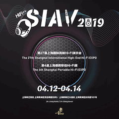展会前瞻：2019上海SIAV音响展四月开启