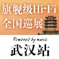 典范之作，归来 